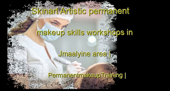 Skinart Artistic permanent makeup skills workshops in Jmaalyine area | PermanentmakeupTraining | PermanentmakeupClasses | SkinartTraining-Morocco